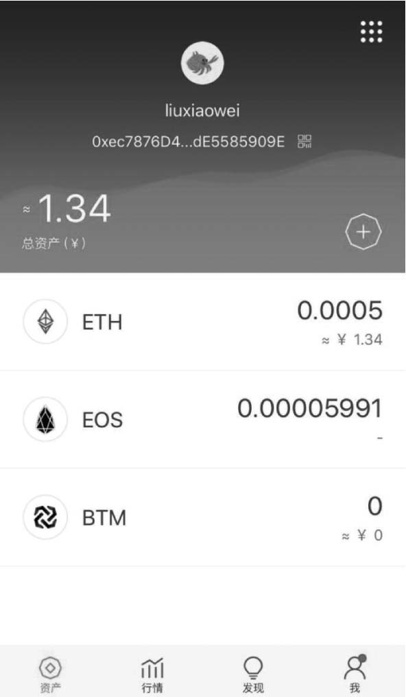 区块链中的共识机制是什么_理解虚拟货币背后的技术架构：区块链、共识机制与智能合约_区块链共识算法和共识机制