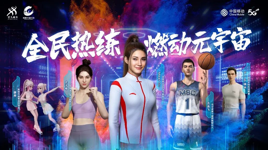 分析数字资产在体育赞助中的新角色：如何增强品牌影响力_分析数字资产在体育赞助中的新角色：如何增强品牌影响力_分析数字资产在体育赞助中的新角色：如何增强品牌影响力