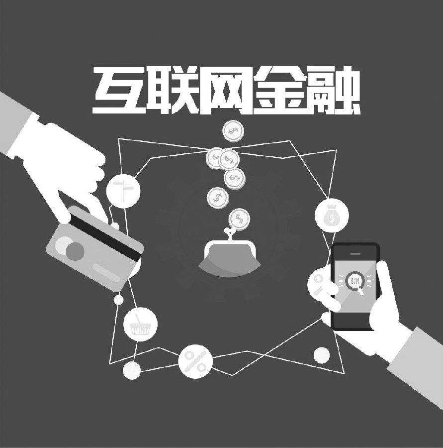 解析互联网金融中虚拟货币骗局，归纳新型金融犯罪特点以助力避骗