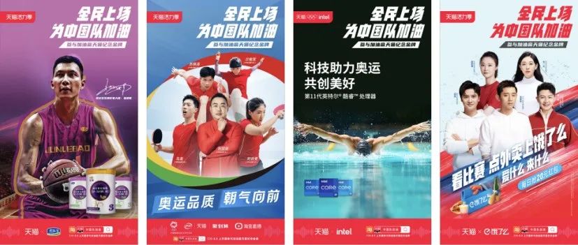 分析数字资产在体育赞助中的新角色：如何增强品牌影响力_分析数字资产在体育赞助中的新角色：如何增强品牌影响力_分析数字资产在体育赞助中的新角色：如何增强品牌影响力