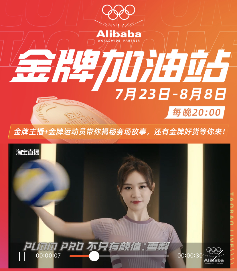 分析数字资产在体育赞助中的新角色：如何增强品牌影响力_分析数字资产在体育赞助中的新角色：如何增强品牌影响力_分析数字资产在体育赞助中的新角色：如何增强品牌影响力