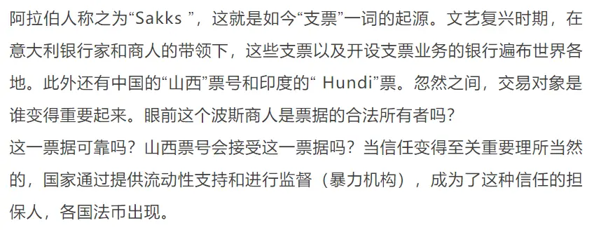 流通的数字货币有哪些_数字货币的流通性与交易效率_数字货币货币流通速度
