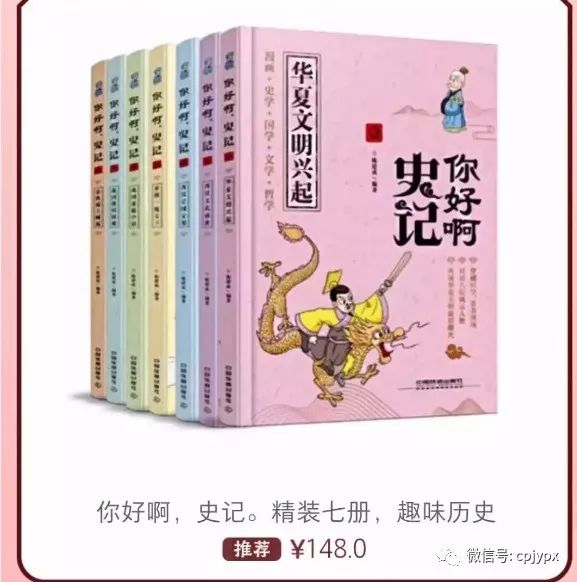 文学记载萧何形象历史人物_萧何的历史记载与文学形象_文学记载萧何形象历史的书