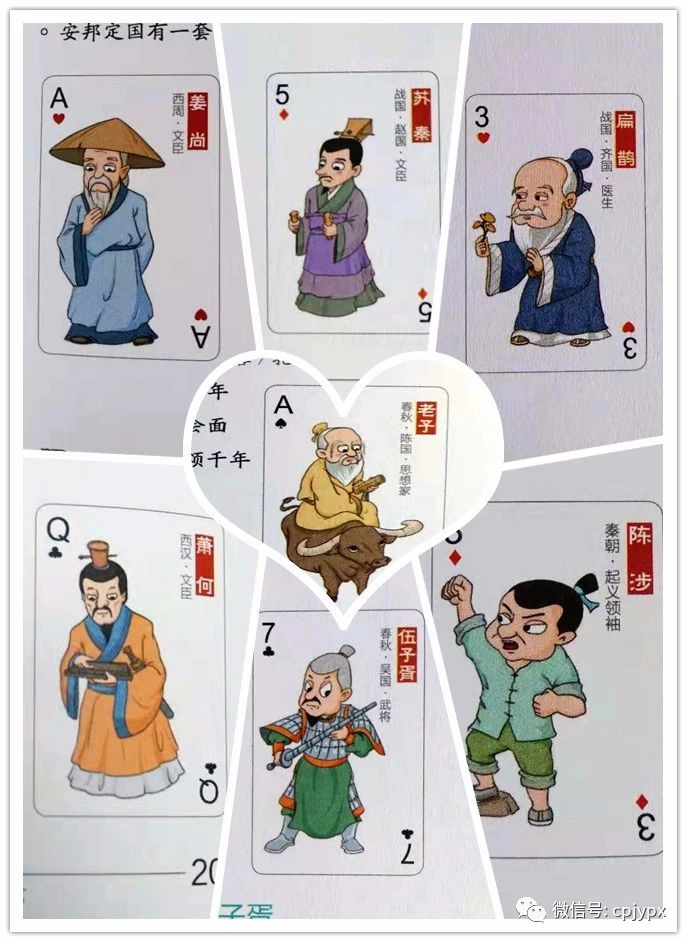 文学记载萧何形象历史的书_萧何的历史记载与文学形象_文学记载萧何形象历史人物