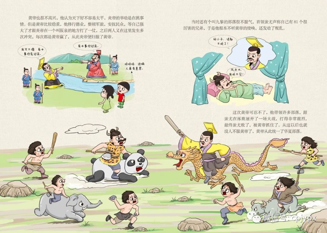 文学记载萧何形象历史的书_文学记载萧何形象历史人物_萧何的历史记载与文学形象