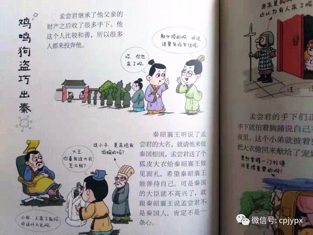 文学记载萧何形象历史人物_文学记载萧何形象历史的书_萧何的历史记载与文学形象
