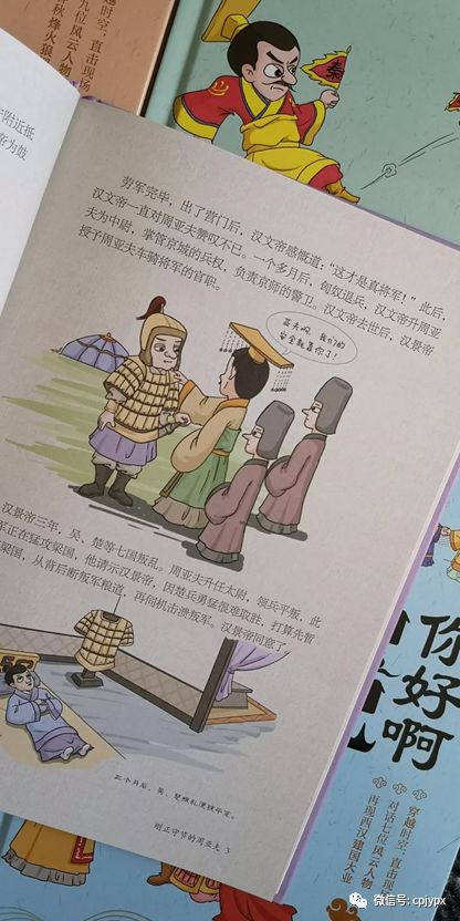 文学记载萧何形象历史人物_文学记载萧何形象历史的书_萧何的历史记载与文学形象