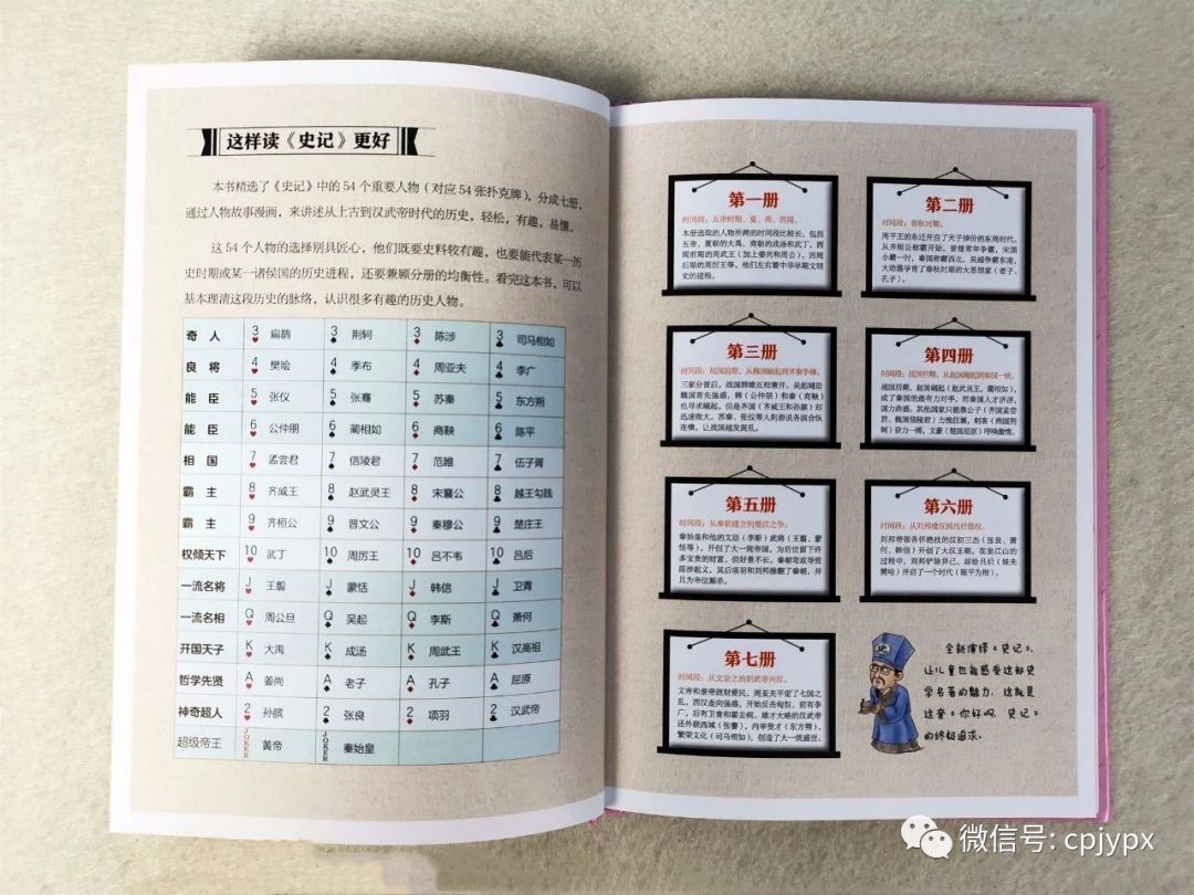 文学记载萧何形象历史人物_文学记载萧何形象历史的书_萧何的历史记载与文学形象