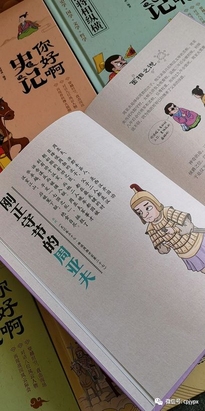萧何的历史记载与文学形象_文学记载萧何形象历史的书_文学记载萧何形象历史人物
