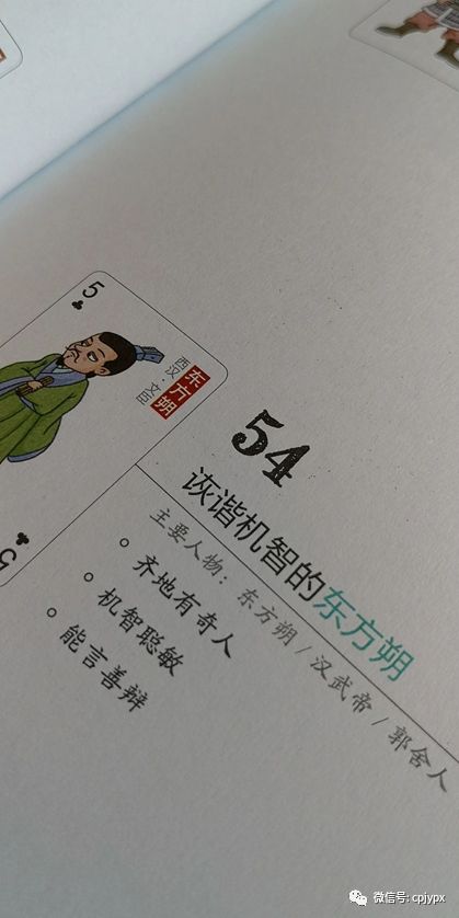 文学记载萧何形象历史人物_萧何的历史记载与文学形象_文学记载萧何形象历史的书