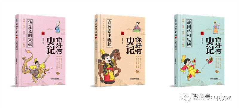萧何的历史记载与文学形象_文学记载萧何形象历史人物_文学记载萧何形象历史的书