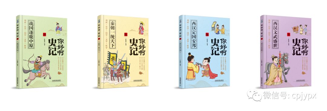 文学记载萧何形象历史的书_文学记载萧何形象历史人物_萧何的历史记载与文学形象