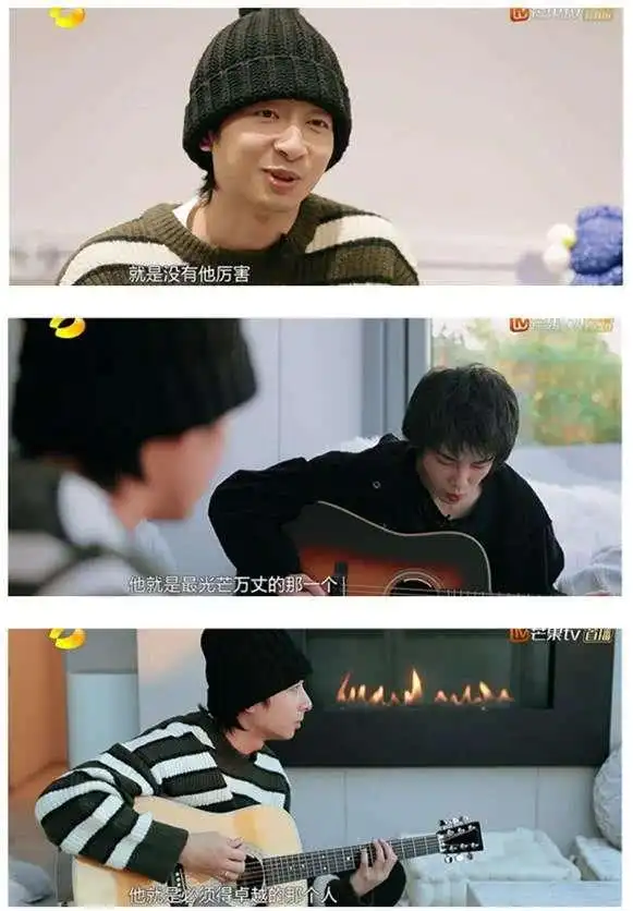 华晨宇谈及与乐队的合作，默契十足_华晨宇对战路默依是什么节目_默契谁唱的