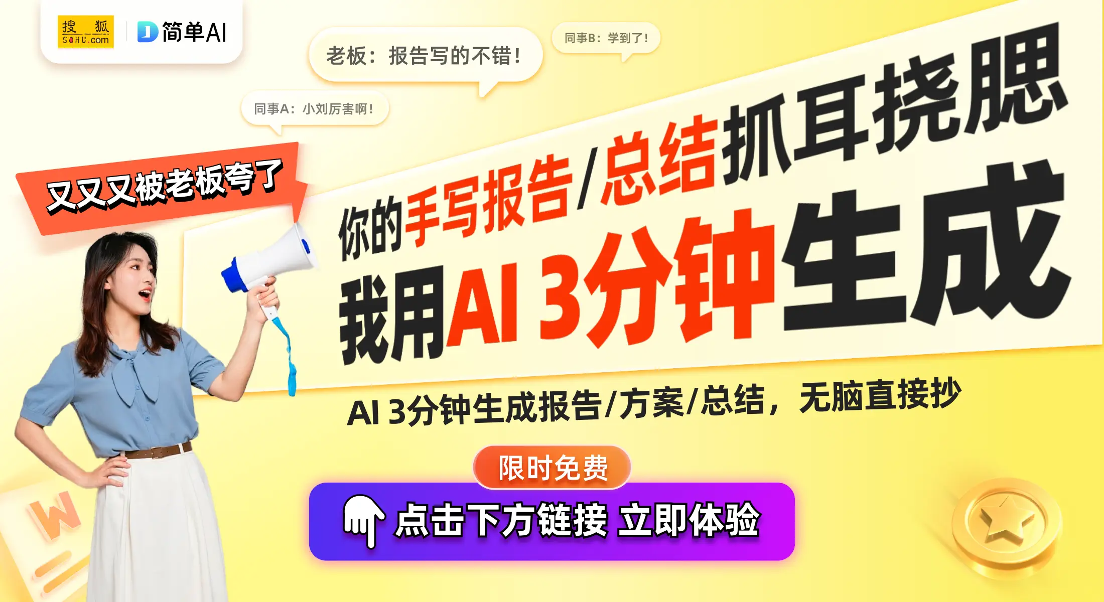 2024年小米技术创新与市场业绩双丰收，超级电机V8s团队获千万大奖