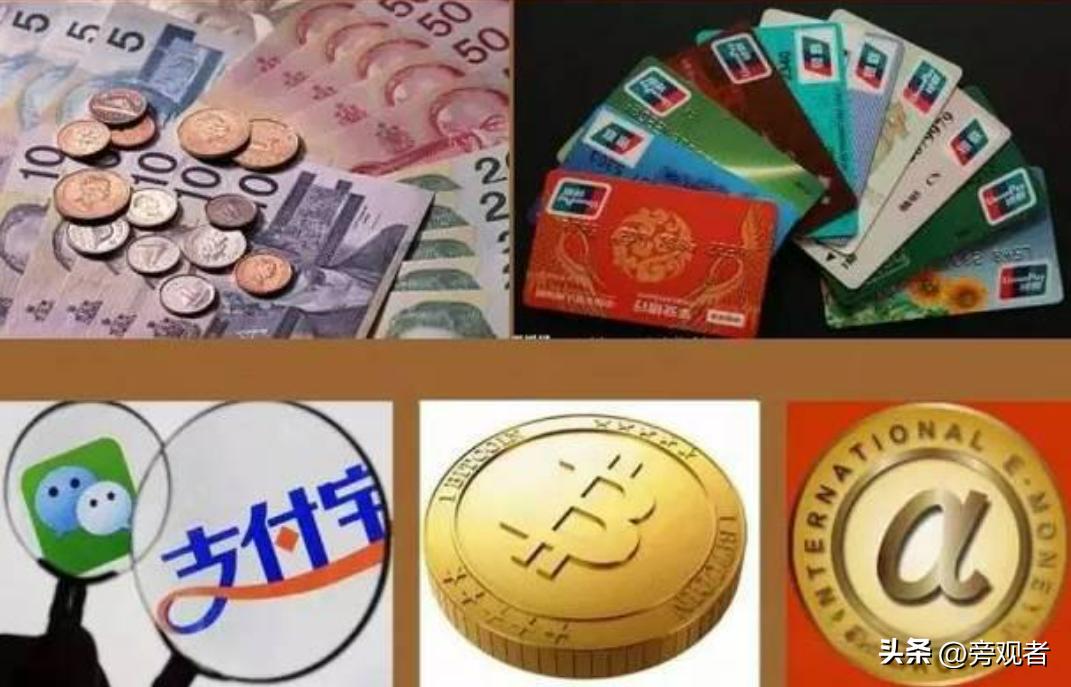 数字货币对我国金融体系的影响_数字货币对传统金融的冲击_数字货币与传统金融机构的对比
