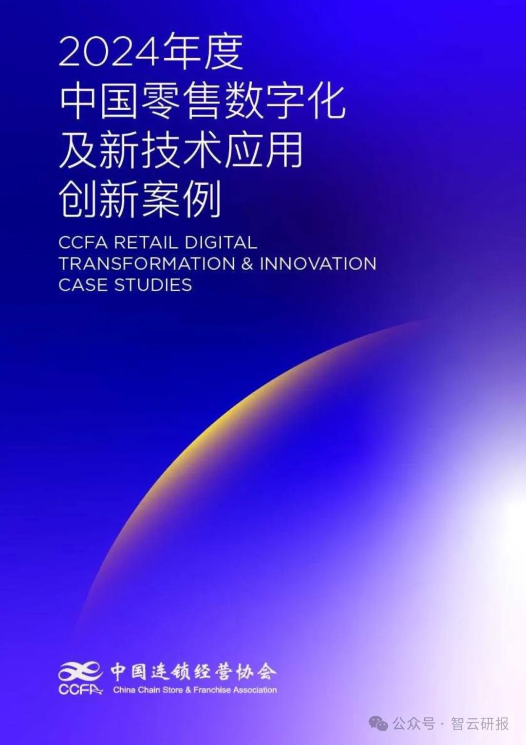 数字货币应用场景案例_数字货币应用的技术_数字货币的技术创新与应用案例