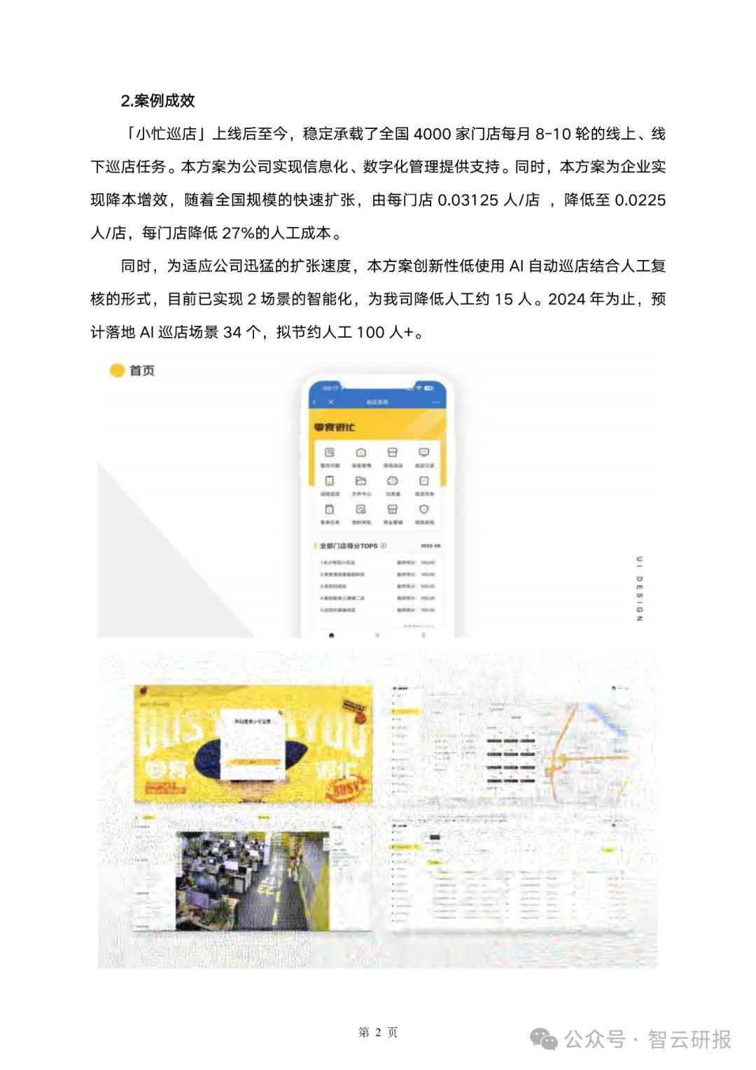 数字货币的技术创新与应用案例_数字货币应用的技术_数字货币应用场景案例