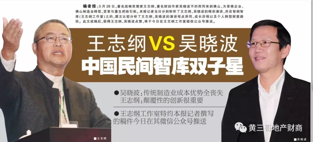 胡润商学院_胡润的商业智慧与市场洞察_胡润集团