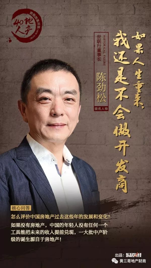 胡润商学院_胡润的商业智慧与市场洞察_胡润集团