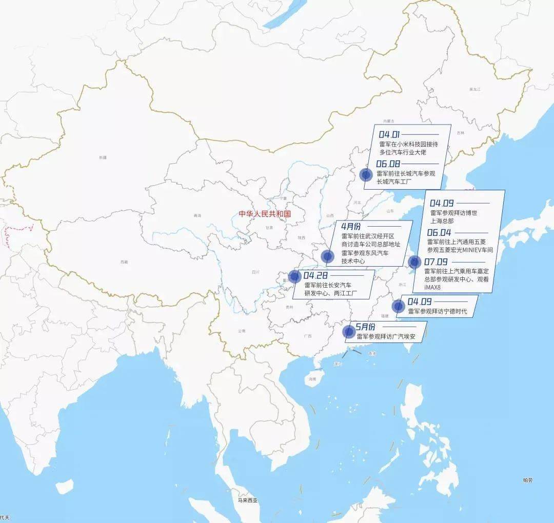 小米制造汽车_小米的造车之路_小米汽车：从研发到生产的质量之路