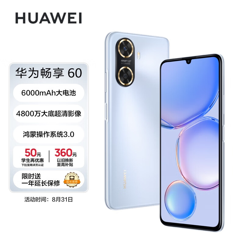 华为型号适合手机选择吗_如何选择适合你的华为手机型号？_华为手机推荐型号