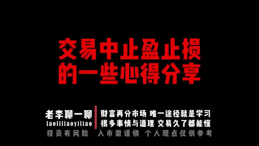 使用Trust Wallet交易的波折与教训：盲目入场和不止损的代价