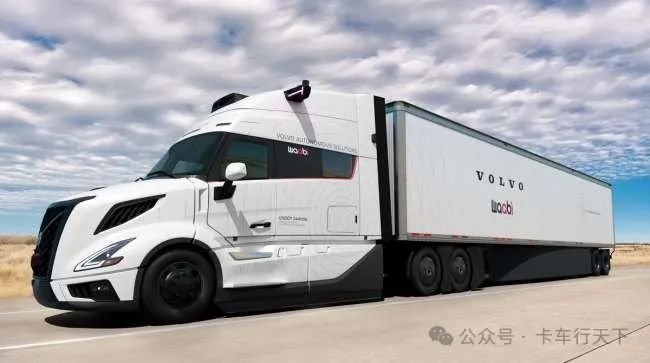 Waabi与沃尔沃合作：将虚拟驾驶技术用于重型卡车自动驾驶