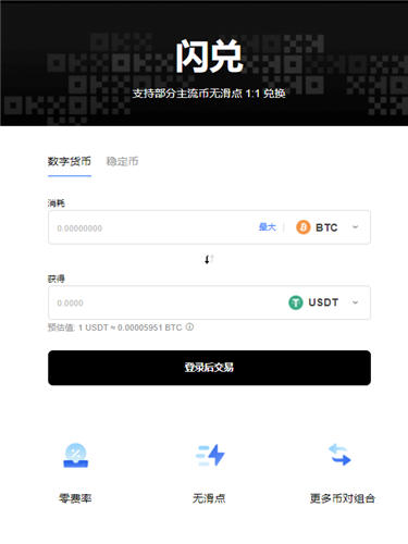 OKX|欧义PC客户端下载与安装欧易程，全方位官网