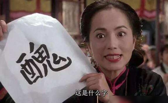 周星驰的食物_周星驰的美食故事与电影中的美食_周星驰演的美食电影