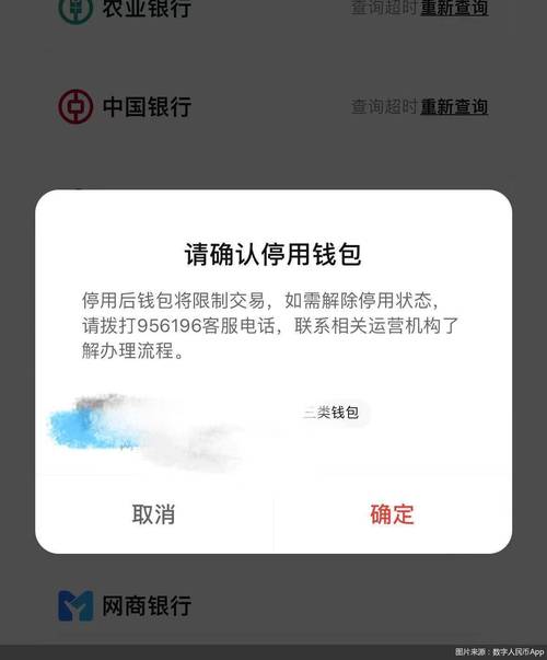 Trust钱包下载安装是否顺畅，关乎数字资产安全与交易