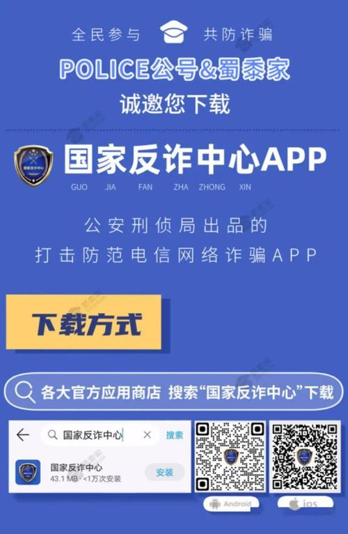 网络时代防诈骗：准确辨别Trust钱包官方正版下载链接