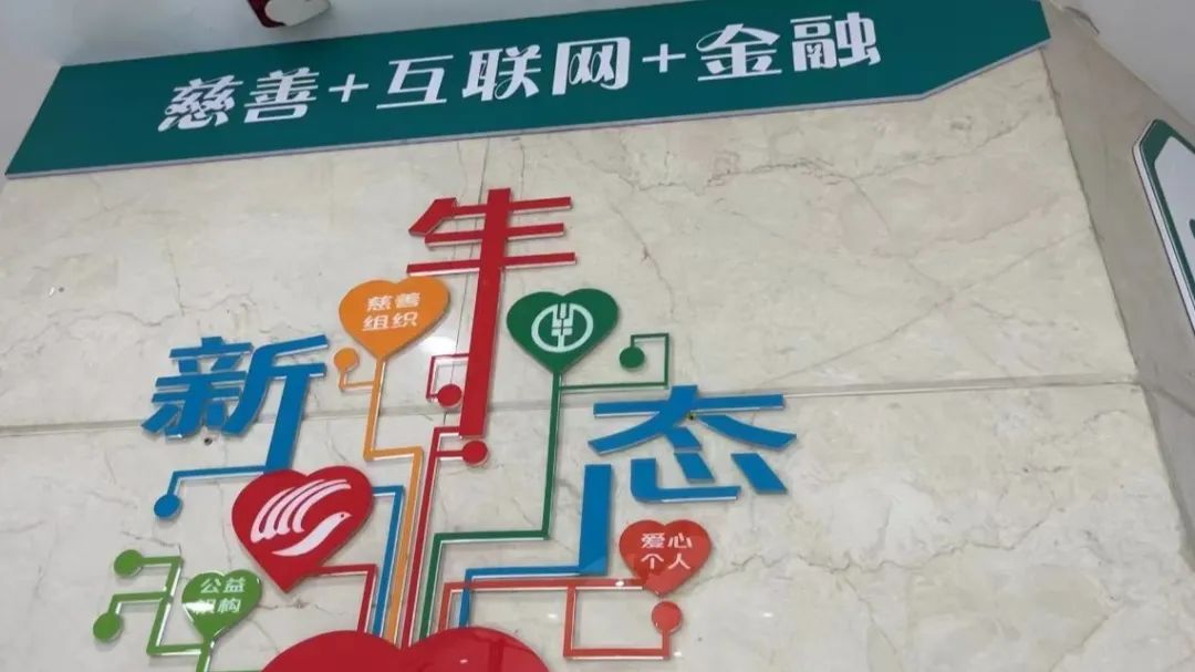 使用虚拟货币进行慈善捐赠_以捐赠慈善名义诈骗_慈善币怎么捐赠