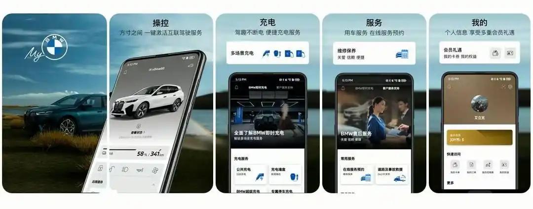 宝马智能驾驶基础型_宝马前瞻驾驶_探讨宝马在智能驾驶方面的技术壁垒