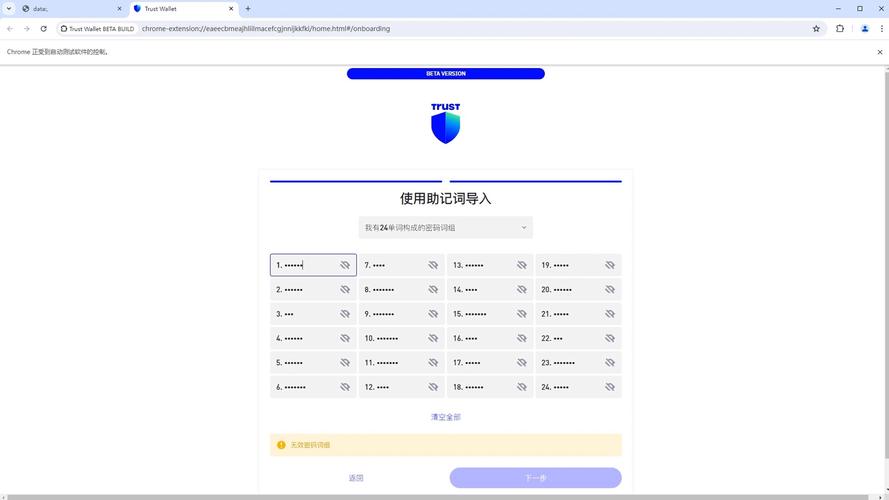 利用Trust钱包官网的资源，保障你的资产在交易中的安全性！_钱包管理平台登录页面_钱包集团