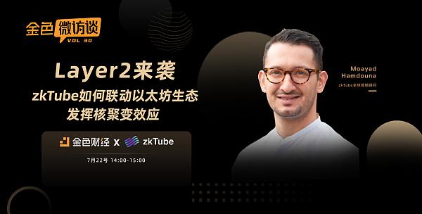 如何在以太坊生态中投资：不同策略与风险管理_以太坊操作策略_以太坊defi生态