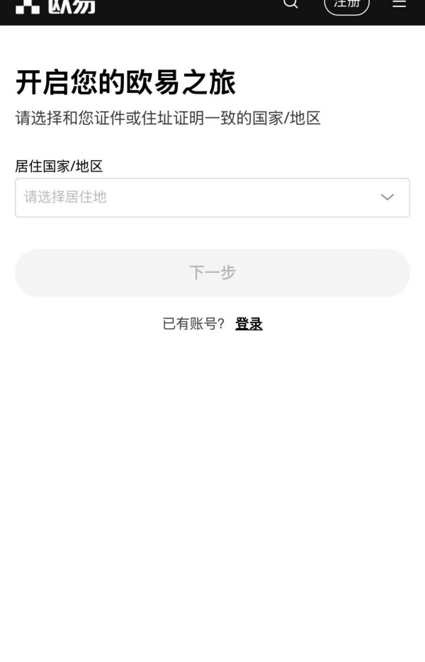 欧易web3钱包官网(824)