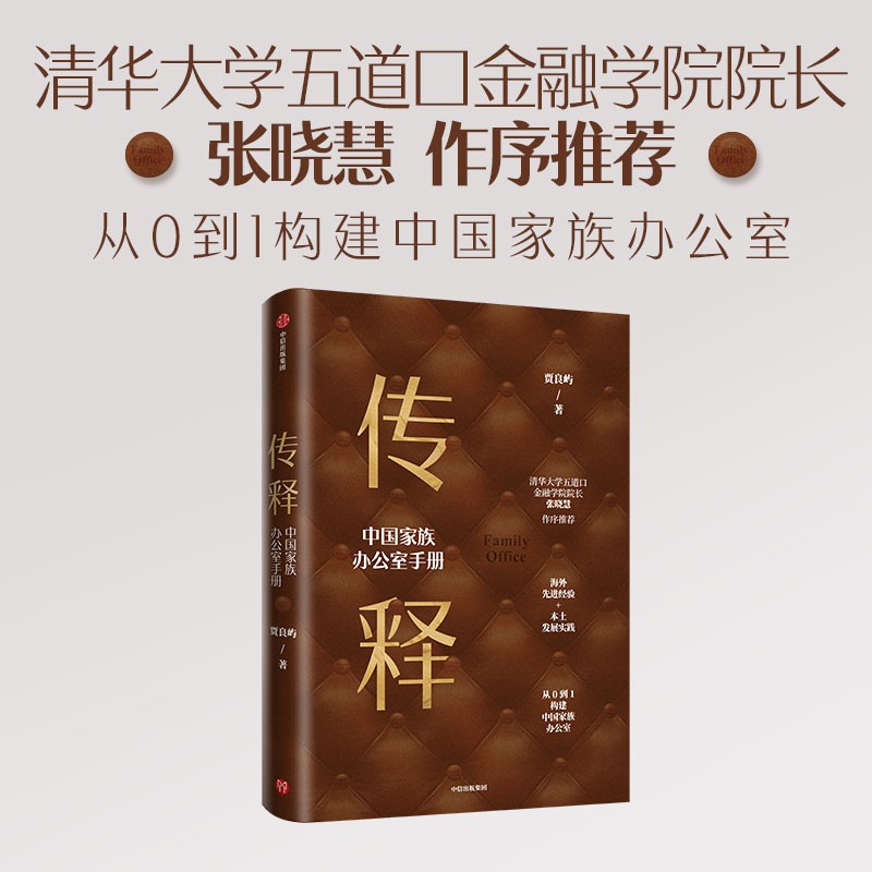 李嘉诚基金会有哪些慈善项目_李嘉诚做过的慈善事业_李嘉诚的慈善事业与社会责任