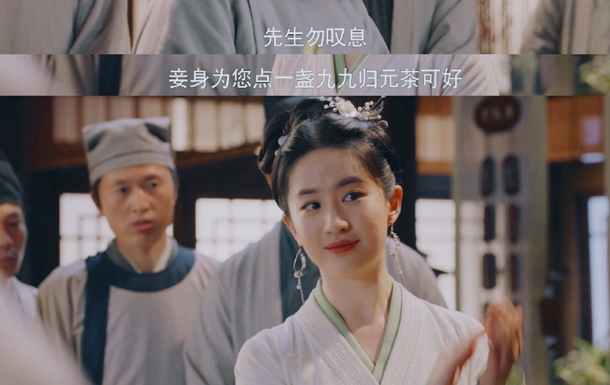 刘亦菲古装新剧_播放刘亦菲古装_刘亦菲与古装剧的缘分