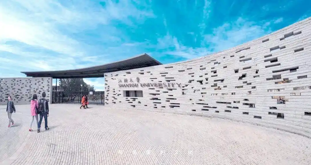 李嘉诚基金会有哪些慈善项目_李嘉诚的慈善事业与社会责任_李嘉诚做的慈善是什么