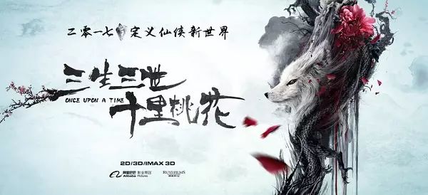 刘亦菲古装新剧_刘亦菲古装剧大全_刘亦菲与古装剧的缘分